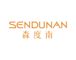 森度南 商标图样