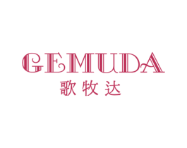 歌牧达 商标图样