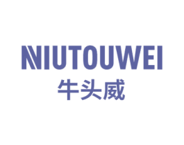 牛头威 商标图样