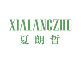 夏朗哲 商标图样