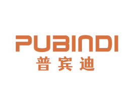 普宾迪 商标图样
