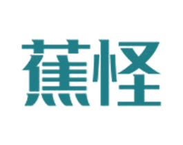 蕉怪 商标图样