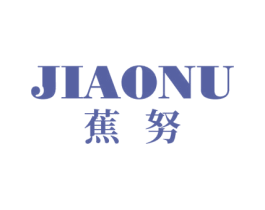蕉努 商标图样