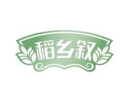稻乡叙 商标图样