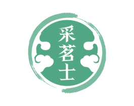 采茗士 商标图样