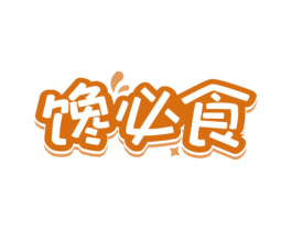 馋必食 商标图样