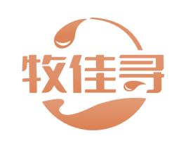 牧佳寻 商标图样