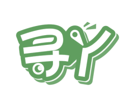 寻丫 商标图样