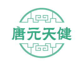 唐元天健 商标图样