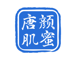 唐颜肌蜜 商标图样