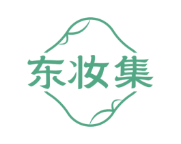 东妆集 商标图样