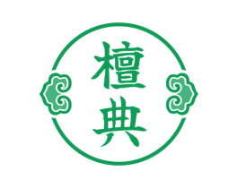 檀典 商标图样