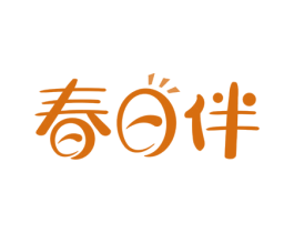 春日伴 商标图样