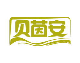 贝茵安 商标图样