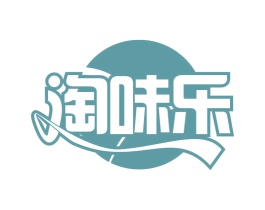 淘味乐 商标图样