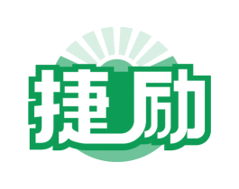 捷励 商标图样