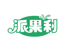 派果利 商标图样