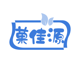 果佳源 商标图样