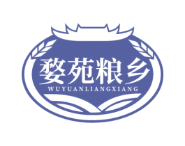 婺苑粮乡 商标图样
