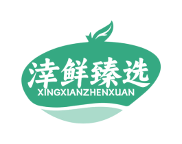 涬鲜臻选 商标图样
