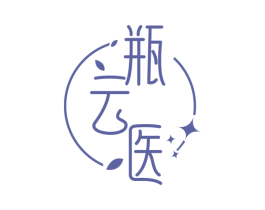 瓶云医 商标图样
