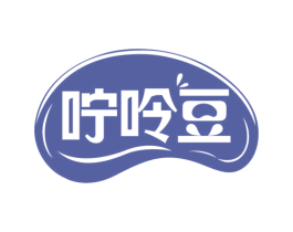 咛呤豆 商标图样