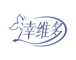 涬维多 商标图样