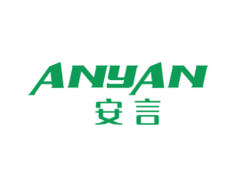 安言 商标图样