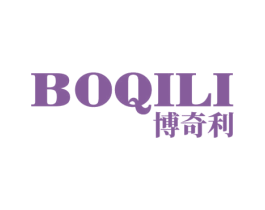 博奇利 商标图样