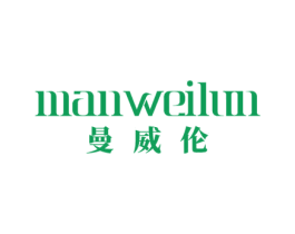 曼威伦 商标图样