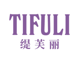 缇芙丽 商标图样