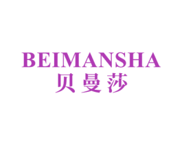 贝曼莎 商标图样