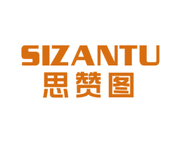思赞图 商标图样