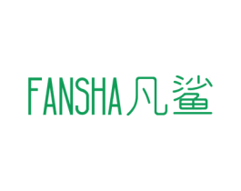 凡鲨 商标图样