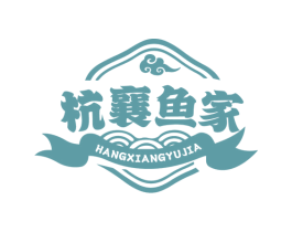 杭襄鱼家 商标图样