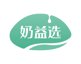 奶益选 商标图样