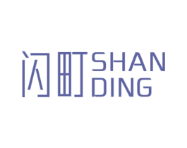 闪町 商标图样