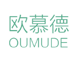 欧慕德 商标图样