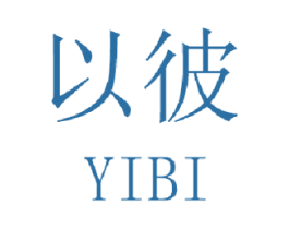 以彼 商标图样