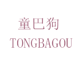 童巴狗 商标图样