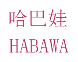 哈巴娃 商标图样
