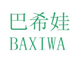 巴希娃 商标图样