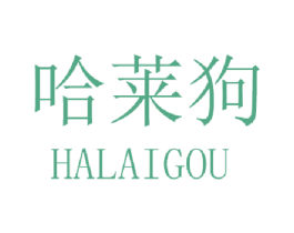 哈莱狗 商标图样