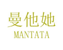 曼他她 商标图样