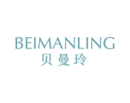 贝曼玲 商标图样