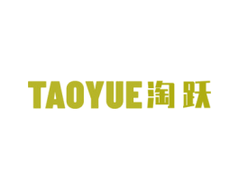 淘跃 商标图样