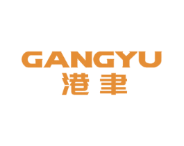 港聿 商标图样