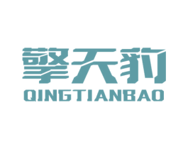 擎天豹 商标图样