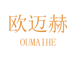 欧迈赫 商标图样