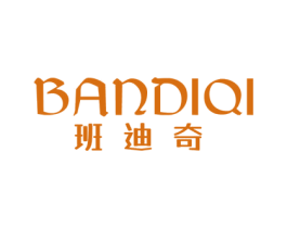 班迪奇 商标图样